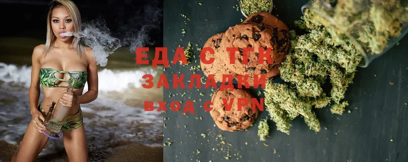 сайты даркнета наркотические препараты  где купить   Духовщина  Canna-Cookies марихуана 