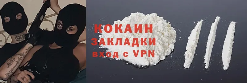 COCAIN Колумбийский  как найти   Духовщина 