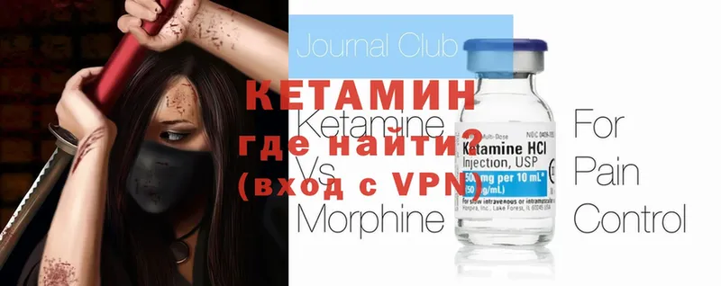 цены наркотик  Духовщина  omg зеркало  КЕТАМИН VHQ 