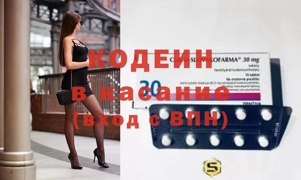 ешки Бугульма